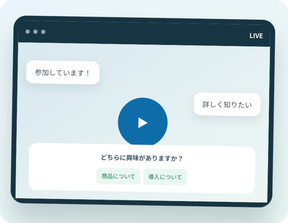 自動開催セミナー画面のイメージ