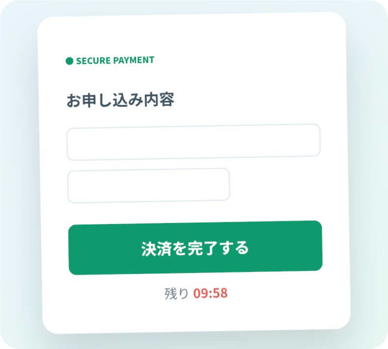 決済画面のイメージ